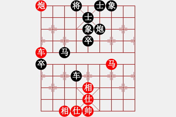 象棋棋譜圖片：大順(2段)-負-江中雪(6段) - 步數(shù)：78 