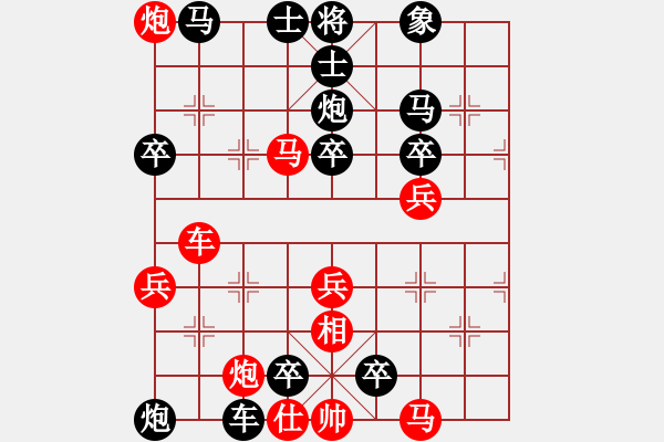 象棋棋谱图片：第002局 马蹀阏氏 - 步数：10 