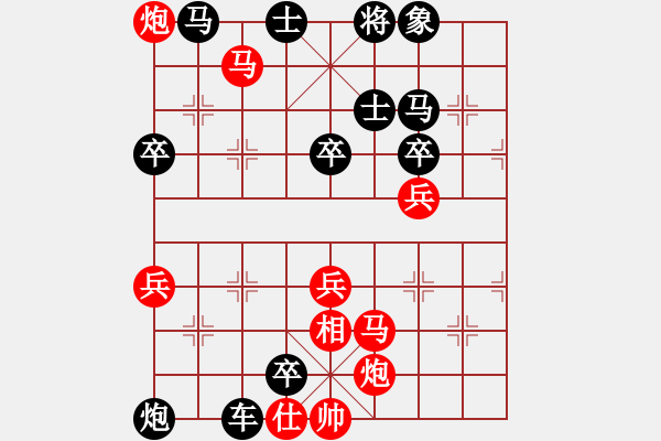 象棋棋谱图片：第002局 马蹀阏氏 - 步数：20 