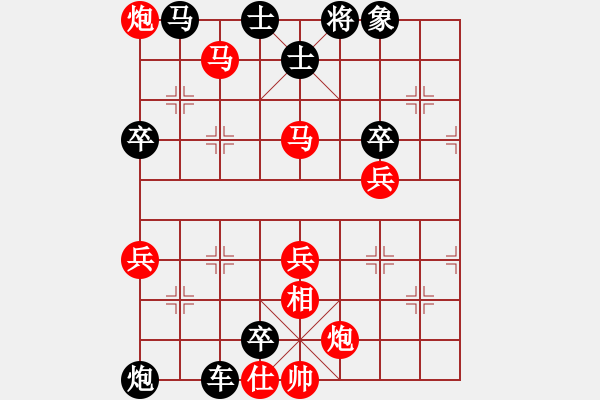 象棋棋谱图片：第002局 马蹀阏氏 - 步数：30 