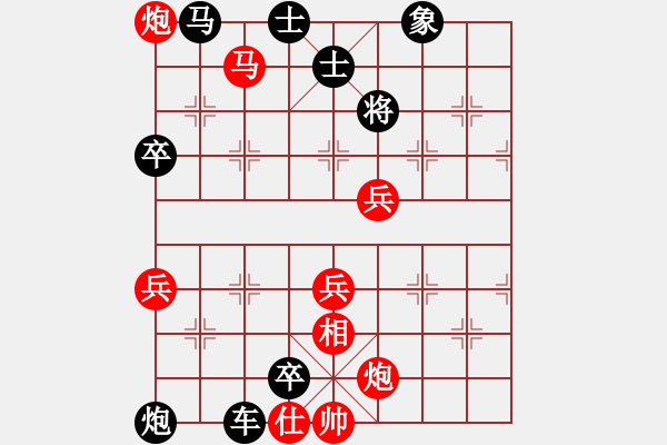 象棋棋谱图片：第002局 马蹀阏氏 - 步数：39 