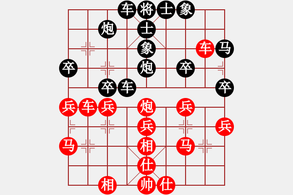 象棋棋谱图片：太行山棋圣(5段)-胜-闪亮的岁月(9级) - 步数：40 