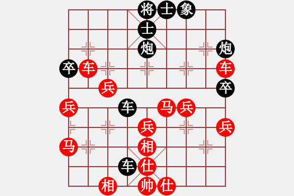 象棋棋谱图片：太行山棋圣(5段)-胜-闪亮的岁月(9级) - 步数：60 
