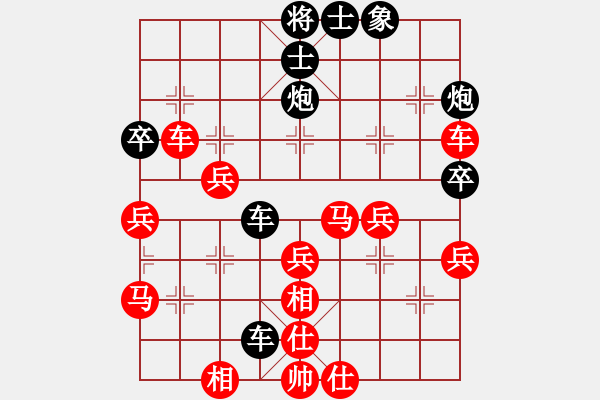 象棋棋譜圖片：太行山棋圣(5段)-勝-閃亮的歲月(9級) - 步數(shù)：60 