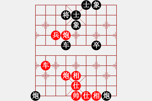 象棋棋譜圖片：橫才俊儒[292832991] -VS- 磐石[594505829] - 步數(shù)：100 