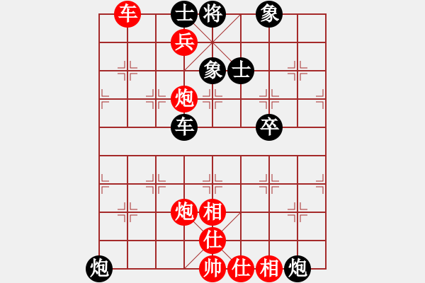 象棋棋譜圖片：橫才俊儒[292832991] -VS- 磐石[594505829] - 步數(shù)：110 