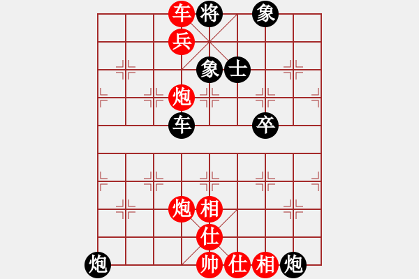 象棋棋譜圖片：橫才俊儒[292832991] -VS- 磐石[594505829] - 步數(shù)：111 