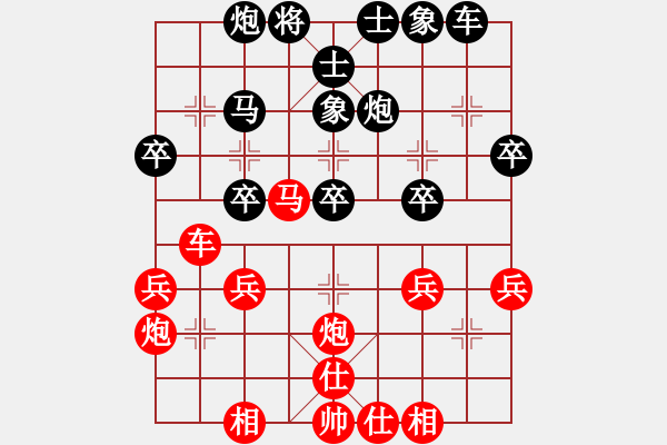 象棋棋譜圖片：橫才俊儒[292832991] -VS- 磐石[594505829] - 步數(shù)：30 