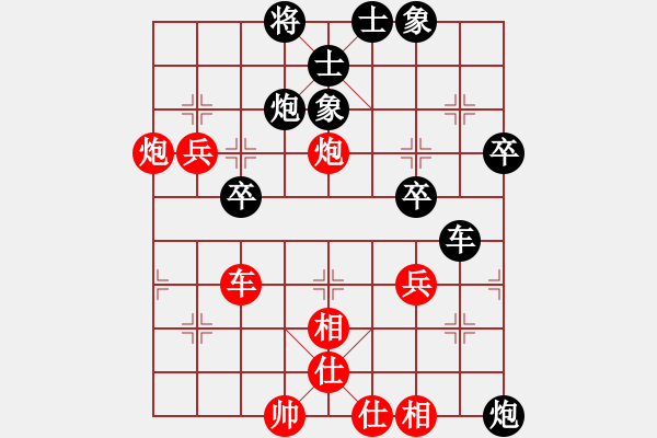 象棋棋譜圖片：橫才俊儒[292832991] -VS- 磐石[594505829] - 步數(shù)：60 