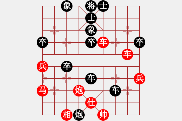 象棋棋譜圖片：地主婆[374935855] -VS- 市象棋冠軍[2905412734] - 步數(shù)：60 