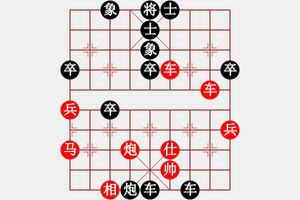 象棋棋譜圖片：地主婆[374935855] -VS- 市象棋冠軍[2905412734] - 步數(shù)：64 