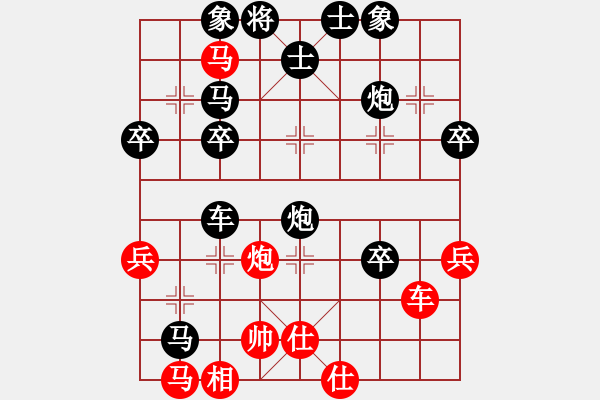 象棋棋譜圖片：中炮過河車急進(jìn)中兵對屏風(fēng)馬平炮兌車-退馬貼將① - 步數(shù)：54 