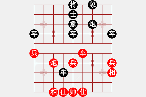 象棋棋譜圖片：1--6---于幼華 負(fù) 趙國(guó)榮---車(chē)炮三卒單缺士勝車(chē)炮三兵仕相全--黑先 - 步數(shù)：0 