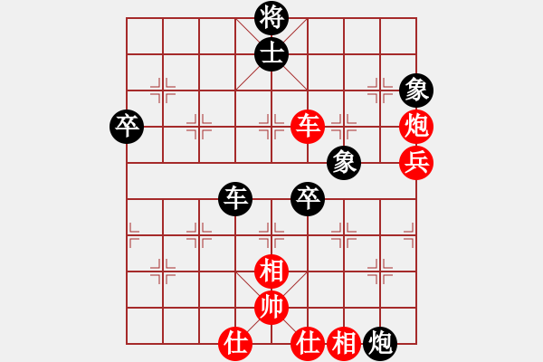 象棋棋譜圖片：1--6---于幼華 負(fù) 趙國(guó)榮---車(chē)炮三卒單缺士勝車(chē)炮三兵仕相全--黑先 - 步數(shù)：40 