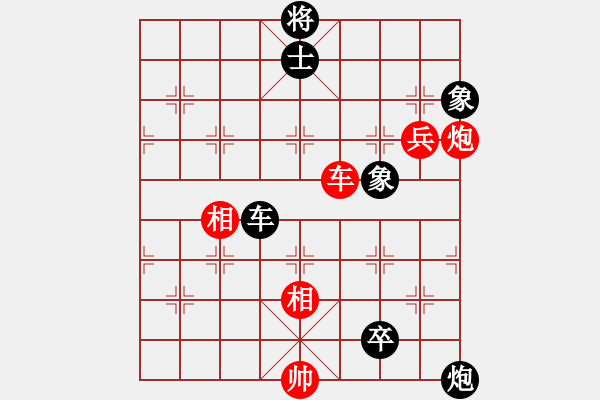 象棋棋譜圖片：1--6---于幼華 負(fù) 趙國(guó)榮---車(chē)炮三卒單缺士勝車(chē)炮三兵仕相全--黑先 - 步數(shù)：61 