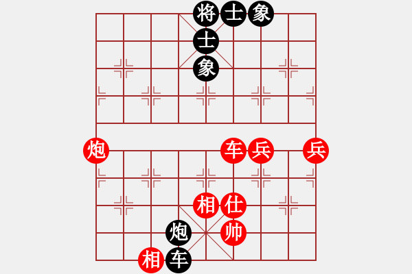 象棋棋譜圖片：東方不贏(9段)-勝-congbaty(6段) - 步數(shù)：100 