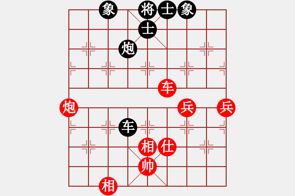 象棋棋譜圖片：東方不贏(9段)-勝-congbaty(6段) - 步數(shù)：110 