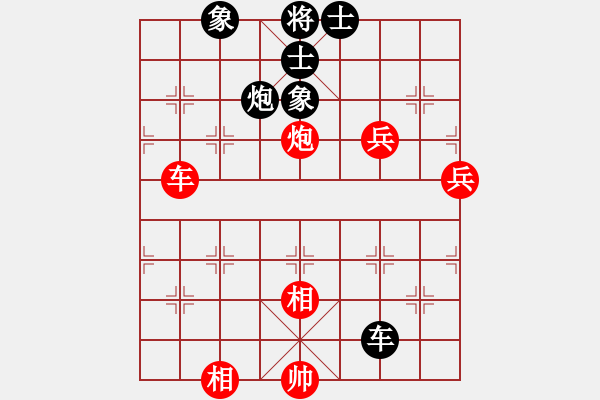 象棋棋譜圖片：東方不贏(9段)-勝-congbaty(6段) - 步數(shù)：130 