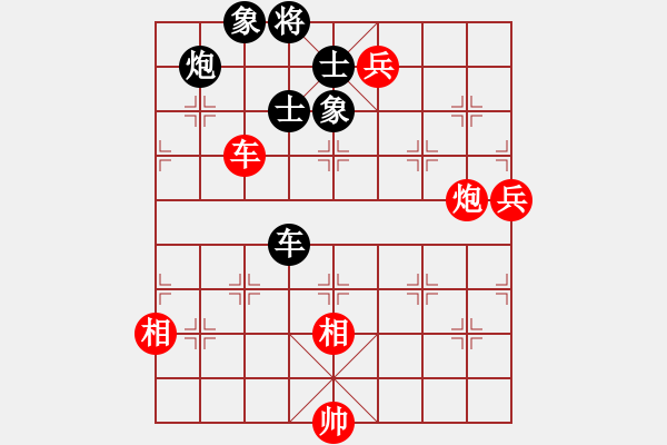 象棋棋譜圖片：東方不贏(9段)-勝-congbaty(6段) - 步數(shù)：150 