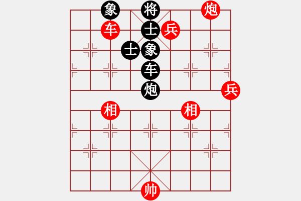 象棋棋譜圖片：東方不贏(9段)-勝-congbaty(6段) - 步數(shù)：160 