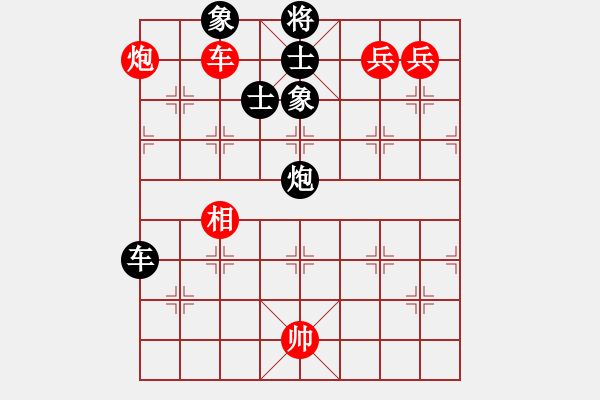 象棋棋譜圖片：東方不贏(9段)-勝-congbaty(6段) - 步數(shù)：190 