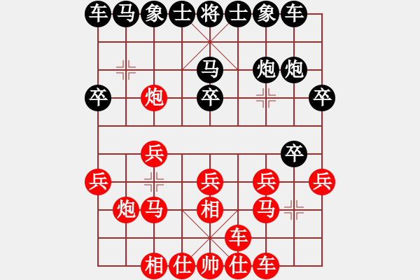 象棋棋譜圖片：東方不贏(9段)-勝-congbaty(6段) - 步數(shù)：20 