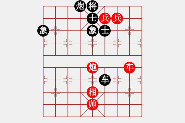 象棋棋譜圖片：東方不贏(9段)-勝-congbaty(6段) - 步數(shù)：230 