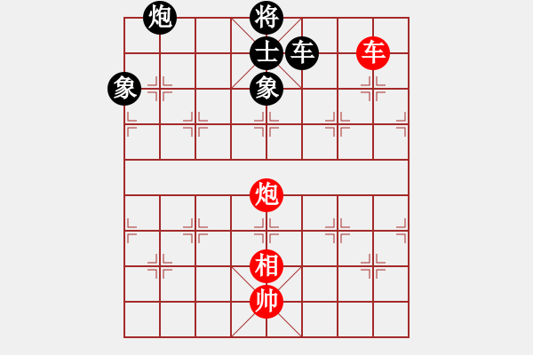 象棋棋譜圖片：東方不贏(9段)-勝-congbaty(6段) - 步數(shù)：236 