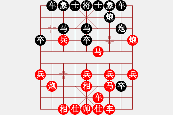 象棋棋譜圖片：東方不贏(9段)-勝-congbaty(6段) - 步數(shù)：30 