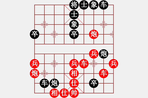 象棋棋譜圖片：東方不贏(9段)-勝-congbaty(6段) - 步數(shù)：50 