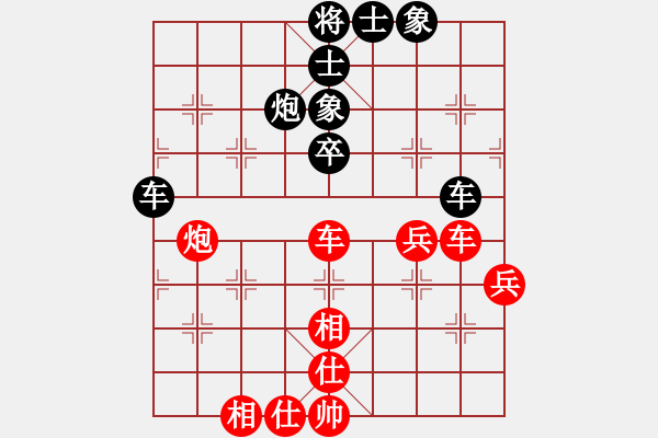 象棋棋譜圖片：東方不贏(9段)-勝-congbaty(6段) - 步數(shù)：80 