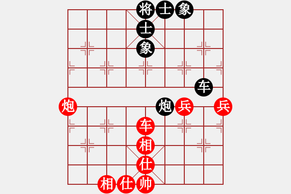 象棋棋譜圖片：東方不贏(9段)-勝-congbaty(6段) - 步數(shù)：90 