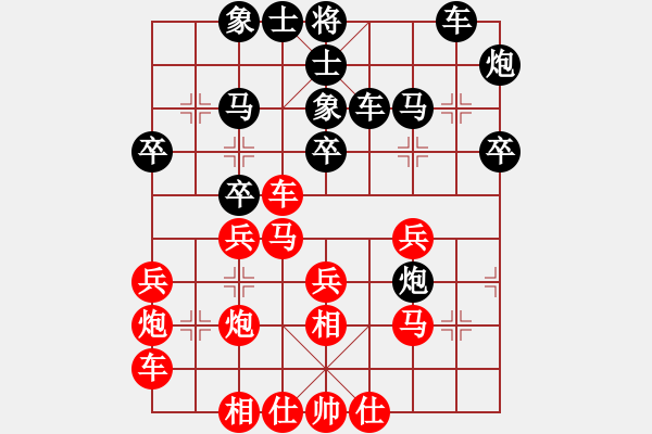 象棋棋譜圖片：十番棋第七局張柯新負(fù)林曉川 - 步數(shù)：30 