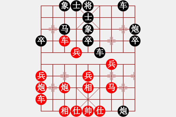 象棋棋譜圖片：十番棋第七局張柯新負(fù)林曉川 - 步數(shù)：40 