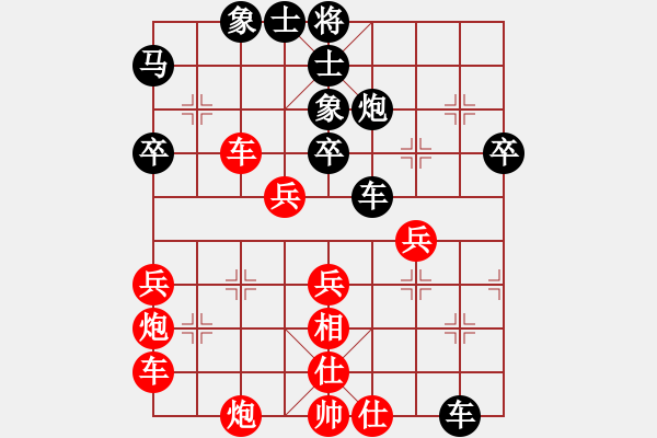 象棋棋譜圖片：十番棋第七局張柯新負(fù)林曉川 - 步數(shù)：50 