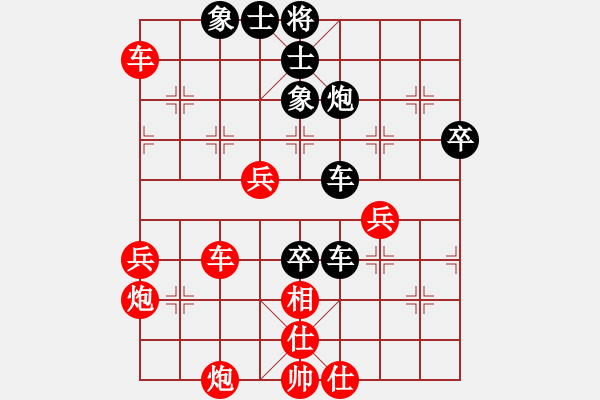 象棋棋譜圖片：十番棋第七局張柯新負(fù)林曉川 - 步數(shù)：60 