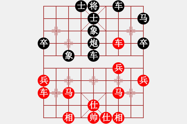 象棋棋譜圖片：乾坤小挪移(人王)-和-群星燦爛(日帥) - 步數(shù)：50 