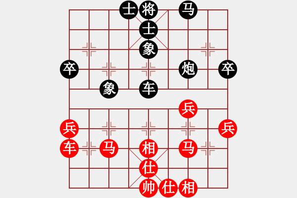 象棋棋譜圖片：乾坤小挪移(人王)-和-群星燦爛(日帥) - 步數(shù)：54 