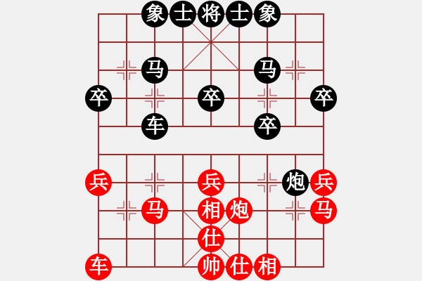 象棋棋譜圖片：湘江水手(8級)-負-末路狂徒(6級) - 步數(shù)：30 