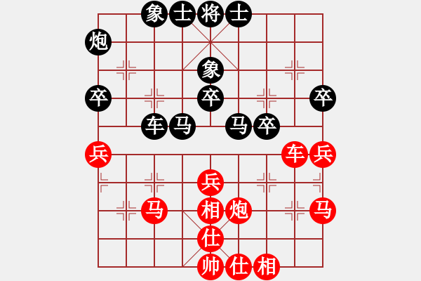 象棋棋譜圖片：湘江水手(8級)-負-末路狂徒(6級) - 步數(shù)：40 