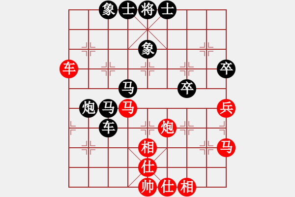 象棋棋譜圖片：湘江水手(8級)-負-末路狂徒(6級) - 步數(shù)：50 