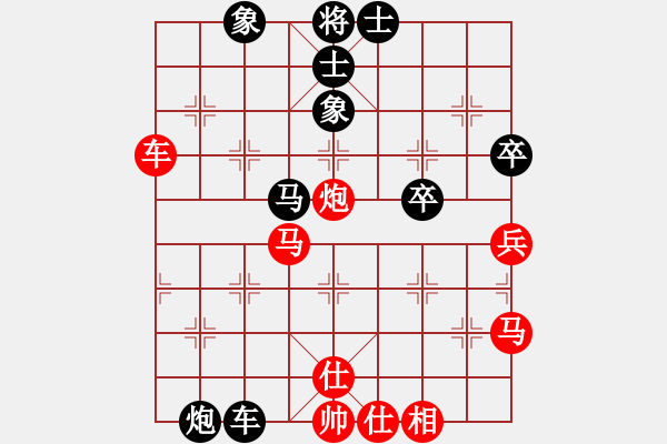 象棋棋譜圖片：湘江水手(8級)-負-末路狂徒(6級) - 步數(shù)：60 