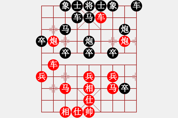 象棋棋譜圖片：冰封閣主(8級)-勝-老龍(8級) - 步數(shù)：30 