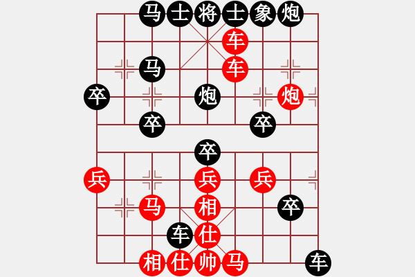 象棋棋譜圖片：冰封閣主(8級)-勝-老龍(8級) - 步數(shù)：40 