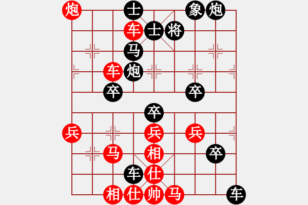 象棋棋譜圖片：冰封閣主(8級)-勝-老龍(8級) - 步數(shù)：50 