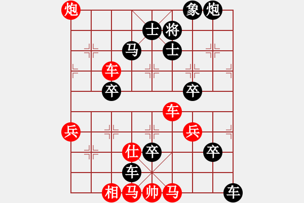 象棋棋譜圖片：冰封閣主(8級)-勝-老龍(8級) - 步數(shù)：60 