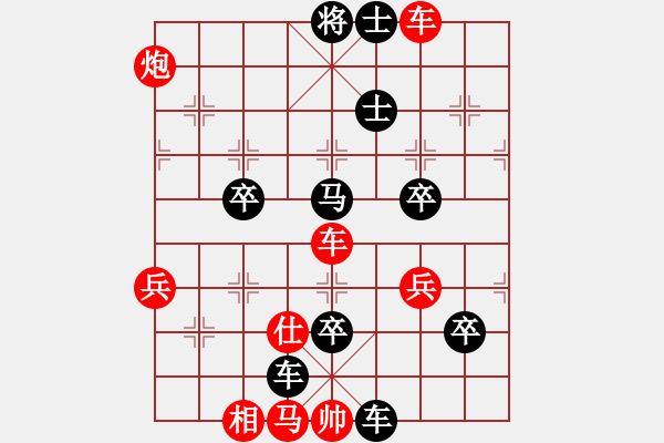 象棋棋譜圖片：冰封閣主(8級)-勝-老龍(8級) - 步數(shù)：70 