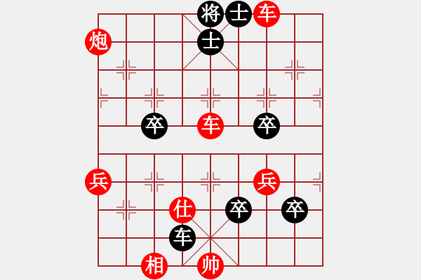 象棋棋譜圖片：冰封閣主(8級)-勝-老龍(8級) - 步數(shù)：79 