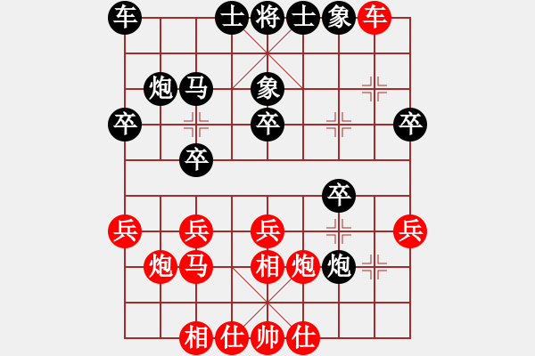 象棋棋譜圖片：第一輪 榆林 吳志斌 先負(fù) 西安 柳天 - 步數(shù)：20 