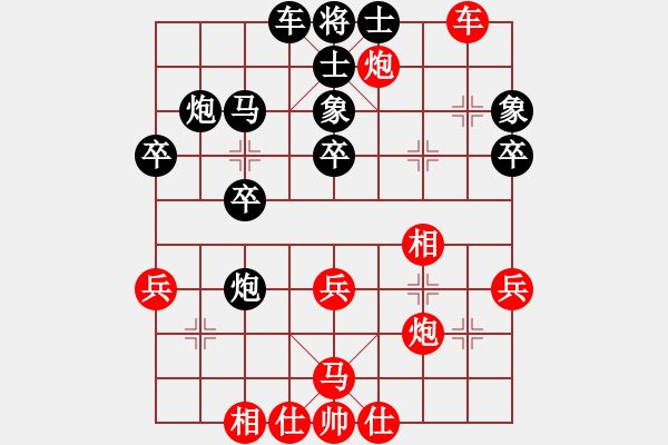 象棋棋譜圖片：第一輪 榆林 吳志斌 先負(fù) 西安 柳天 - 步數(shù)：30 